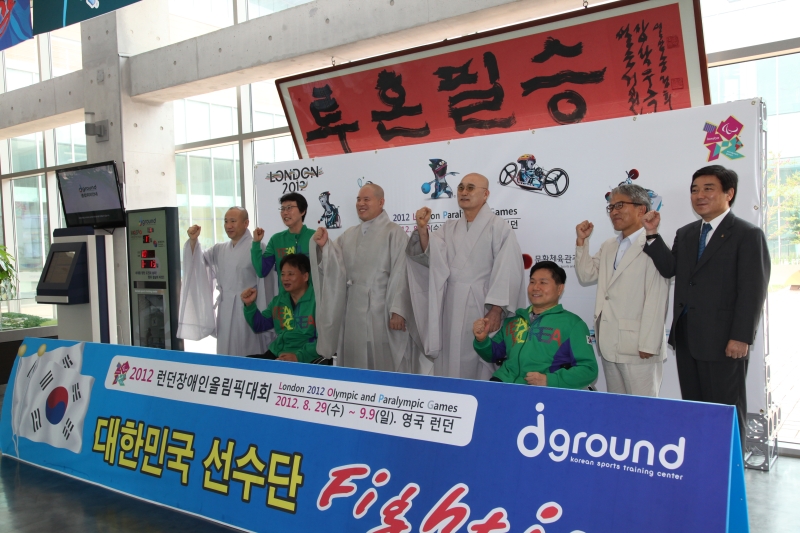 2012.08.16_이천 장애인 체육종합훈련원 대표단 격려 (7)